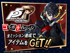 株式会社アイディスのプレスリリース画像8