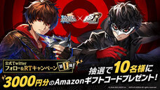 株式会社アイディスのプレスリリース画像9