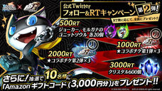 株式会社アイディスのプレスリリース画像10