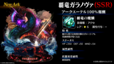 株式会社アイディスのプレスリリース画像4