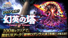 株式会社アイディスのプレスリリース画像7