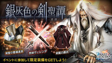 株式会社アイディスのプレスリリース画像6