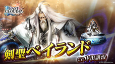 株式会社アイディスのプレスリリース画像1