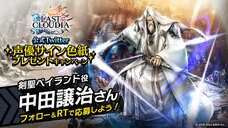 株式会社アイディスのプレスリリース画像9