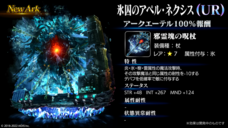 株式会社アイディスのプレスリリース画像4