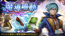 株式会社アイディスのプレスリリース画像6