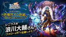 株式会社アイディスのプレスリリース画像9