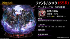 株式会社アイディスのプレスリリース画像4