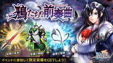 株式会社アイディスのプレスリリース画像6