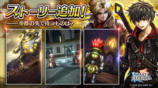 株式会社アイディスのプレスリリース画像7