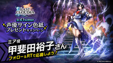 株式会社アイディスのプレスリリース画像9