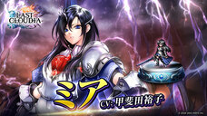 株式会社アイディスのプレスリリース画像1