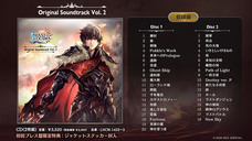 株式会社アイディスのプレスリリース画像3