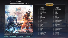 株式会社アイディスのプレスリリース画像2