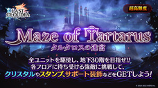 株式会社アイディスのプレスリリース画像6