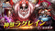 株式会社アイディスのプレスリリース画像1