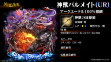 株式会社アイディスのプレスリリース画像4