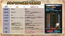 株式会社アイディスのプレスリリース画像7