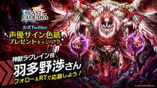 株式会社アイディスのプレスリリース画像10