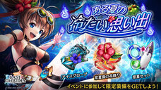 株式会社アイディスのプレスリリース画像5