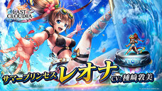 株式会社アイディスのプレスリリース画像1