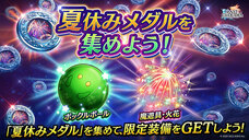 株式会社アイディスのプレスリリース画像7