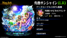 株式会社アイディスのプレスリリース画像4