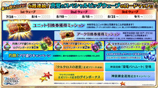 株式会社アイディスのプレスリリース画像9