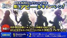 株式会社アイディスのプレスリリース画像10