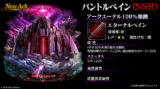 株式会社アイディスのプレスリリース画像6