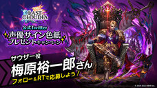 株式会社アイディスのプレスリリース画像11