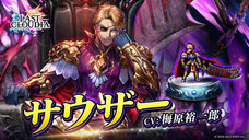 株式会社アイディスのプレスリリース画像3