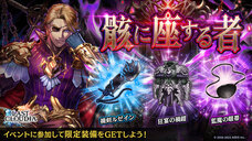 株式会社アイディスのプレスリリース画像8