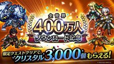 株式会社アイディスのプレスリリース画像1