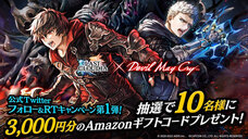 株式会社アイディスのプレスリリース画像10