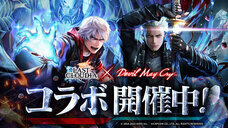 株式会社アイディスのプレスリリース画像1