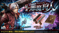 株式会社アイディスのプレスリリース画像7