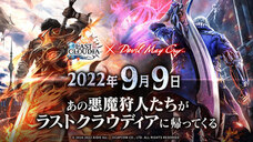 株式会社アイディスのプレスリリース画像1