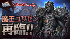 株式会社アイディスのプレスリリース画像6