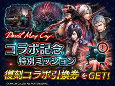 株式会社アイディスのプレスリリース画像7