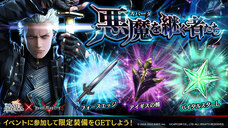 株式会社アイディスのプレスリリース画像5