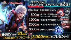 株式会社アイディスのプレスリリース画像8