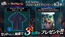 株式会社アイディスのプレスリリース画像9