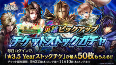 株式会社アイディスのプレスリリース画像7