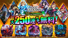 株式会社アイディスのプレスリリース画像5