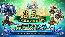 株式会社アイディスのプレスリリース画像1