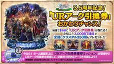 株式会社アイディスのプレスリリース画像11