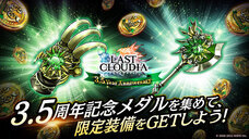 株式会社アイディスのプレスリリース画像9