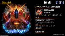 株式会社アイディスのプレスリリース画像12