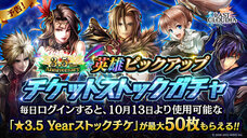 株式会社アイディスのプレスリリース画像8